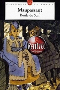 Книга Boule de suif