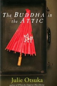Книга The Buddha in the Attic