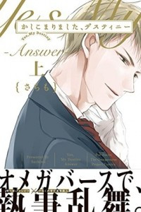 Книга Kashikomarimashita, Destiny Answer 1