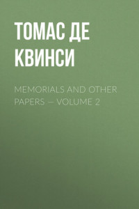 Книга Memorials and Other Papers – Volume 2