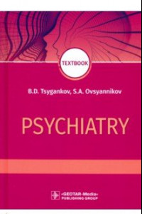 Книга Psychiatry