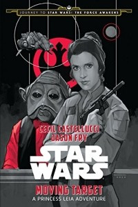 Книга Journey to Star Wars: The Force Awakens Moving Target: A Princess Leia Adventure