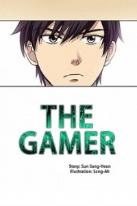 Книга Игрок - The Gamer - 더 게이머