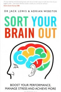 Книга Sort Your Brain Out: Boost Your Perfomance, Manage Stress and Achieve More