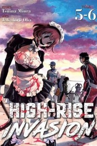 Книга High-Rise Invasion Omnibus (Book 3)