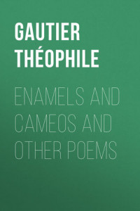 Книга Enamels and Cameos and other Poems
