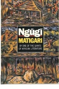 Книга Matigari