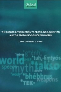 Книга The Oxford Introduction to Proto-Indo-European and the Proto-Indo-European World (Oxford Linguistics)