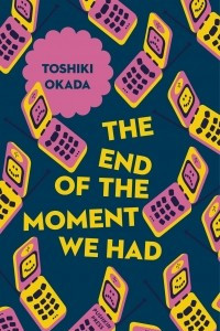 Книга The End of the Moment We Had