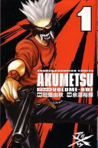 Книга Akumetsu, Vol. 1