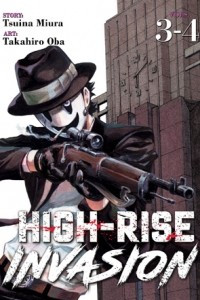 Книга High-Rise Invasion Omnibus (Book 2)