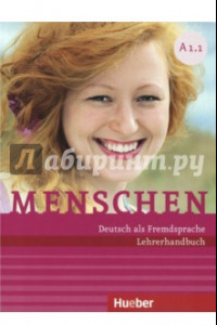 Книга Menschen. A1.1. Lehrerhandbuch
