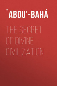 Книга The Secret of Divine Civilization