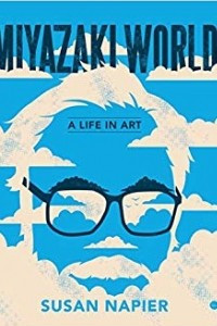 Книга Miyazakiworld: A Life in Art