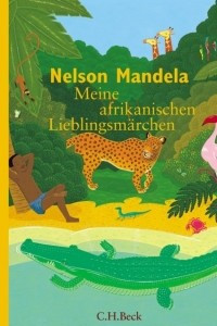 Книга Meine afrikanischen Lieblingsmarchen