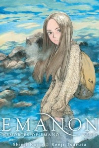 Книга Memories of Emanon