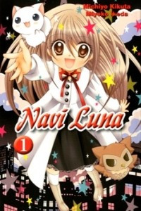 Книга Navi Luna 1