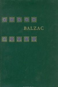 Книга Balzac