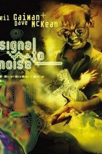Книга Signal to Noise