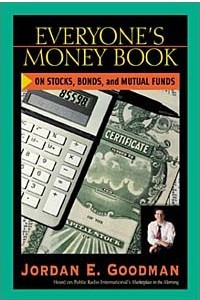 Книга Everyone's Money Book on Stocks, Bonds & Mutual Funds (Everyone's Money Book)
