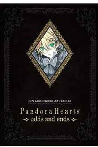 Книга Pandora Hearts ~Odds and Ends~