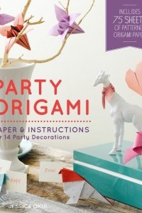 Книга Party Origami