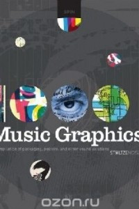 Книга 1000 music graphics