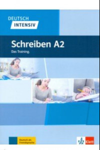 Книга Deutsch intensiv Schreiben  A2