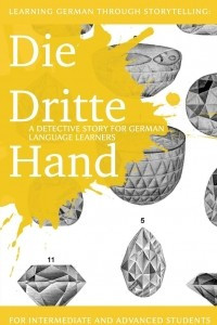 Книга Die Dritte Hand