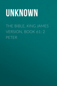 Книга The Bible, King James version, Book 61: 2 Peter