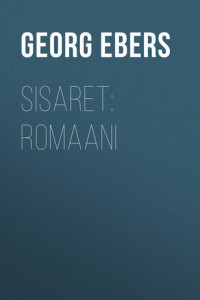 Книга Sisaret: Romaani