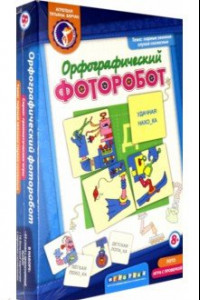 Книга Лото. Орфографический фоторобот