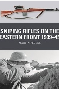 Книга Sniping Rifles on the Eastern Front 1939–45