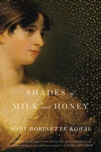 Книга Shades of Milk and Honey
