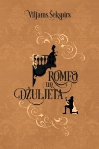 Книга Romeo un Dzuljeta