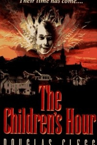 Книга The Children's Hour