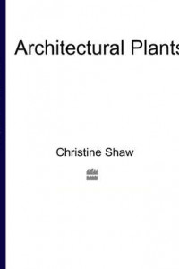 Книга Architectural Plants