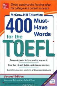 Книга 400 Must-Have Words for the TOEFL