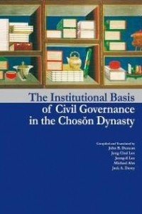 Книга The Constitutional Basis of Civil Governance in the Choson Dynasty