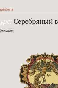 Книга Владимир Маяковский до 1917 года