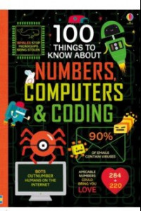 Книга 100 Things to Know About Numbers Computers & Coding