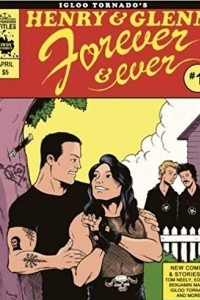 Книга Henry and Glenn Forever and Ever #1