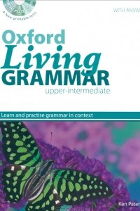 Книга Oxford Living Grammar: Upper-Intermediate