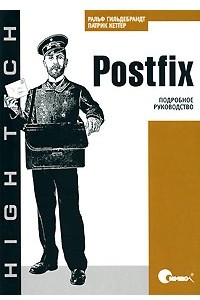 Книга The Book of Postfix: State-of-the-Art Message Transport