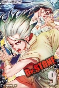 Книга Dr. STONE, vol. 9