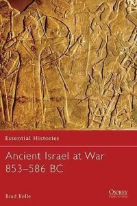 Книга Ancient Israel at War 853–586 BC