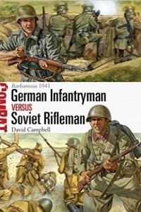 Книга German Infantryman vs Soviet Rifleman: Barbarossa 1941
