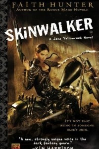 Книга Skinwalker (Jane Yellowrock, Book 1)