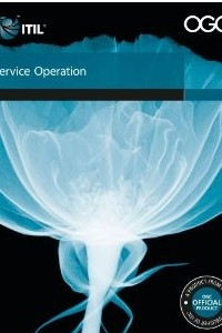 Книга Service Operation (ITIL Lifecycle Core Library)