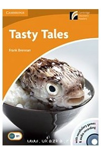 Книга Tasty Tales